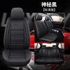 Hot Sale Luxury Full Set for Fit Cheap PVC Leather Car Seat Cover for Accent All-Season Car Accessories