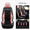 Customize Car Seat Cartoon Color Ice Silk Fully Surrounded Cushion Four Seasons Universal Seat Cover Car Interior Accessories
