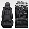 Luxury Leather Seat Cover Car Seat Cushion Leather Car Seat Covers