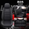 Hot Sale Luxury Full Set for Fit Cheap PVC Leather Car Seat Cover for Accent All-Season Car Accessories