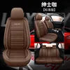 Hot Sale Luxury Full Set for Fit Cheap PVC Leather Car Seat Cover for Accent All-Season Car Accessories