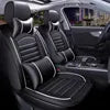 Universal Four-season Leather Car Seat Cushion Anti-scratch Durable Odorless Full Set Car Seat Cover Car Accessories
