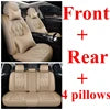 Hot Sale Universal Fit Cheap PVC Leather Car Seat Cover Car Accessories