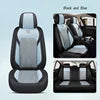 Summer Cool Mat Ice Vine Breathable Fully Surround Car Seat Cover Universal Leather Seat Cover Car Interior Accessories