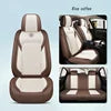 Summer Cool Mat Ice Vine Breathable Fully Surround Car Seat Cover Universal Leather Seat Cover Car Interior Accessories