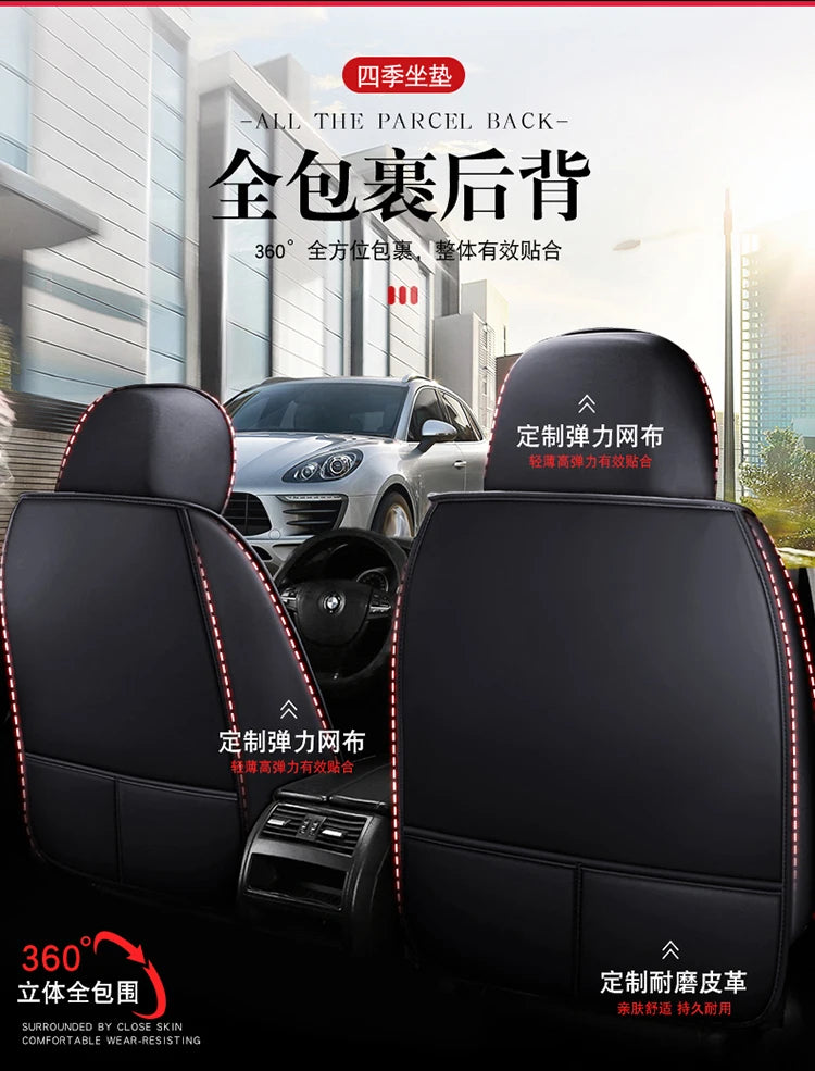 Waterproof Universal Custom Car Seat Covers Four Seasons Leather Seat Cover Car Full Set 9 Pcs for Cars