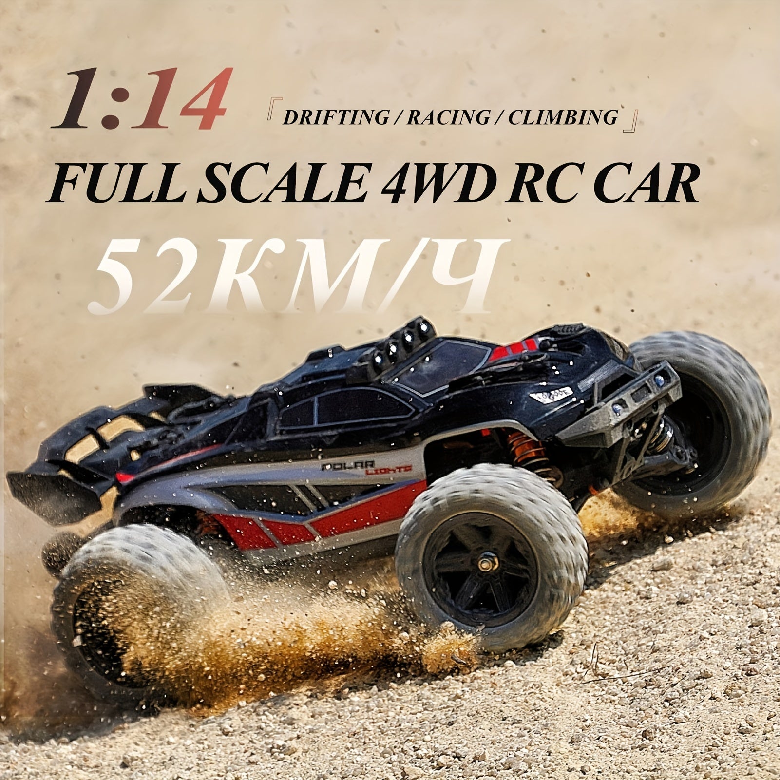 High Speed RC Car, 1: 14 Full Scale 4WD Vehicle, Modular Lithium Battery, Large Amplitude/Torque Steering Gear, Damping System, 6 Lights, Drifting/ Racing/ Climbing, Birthday Gifts